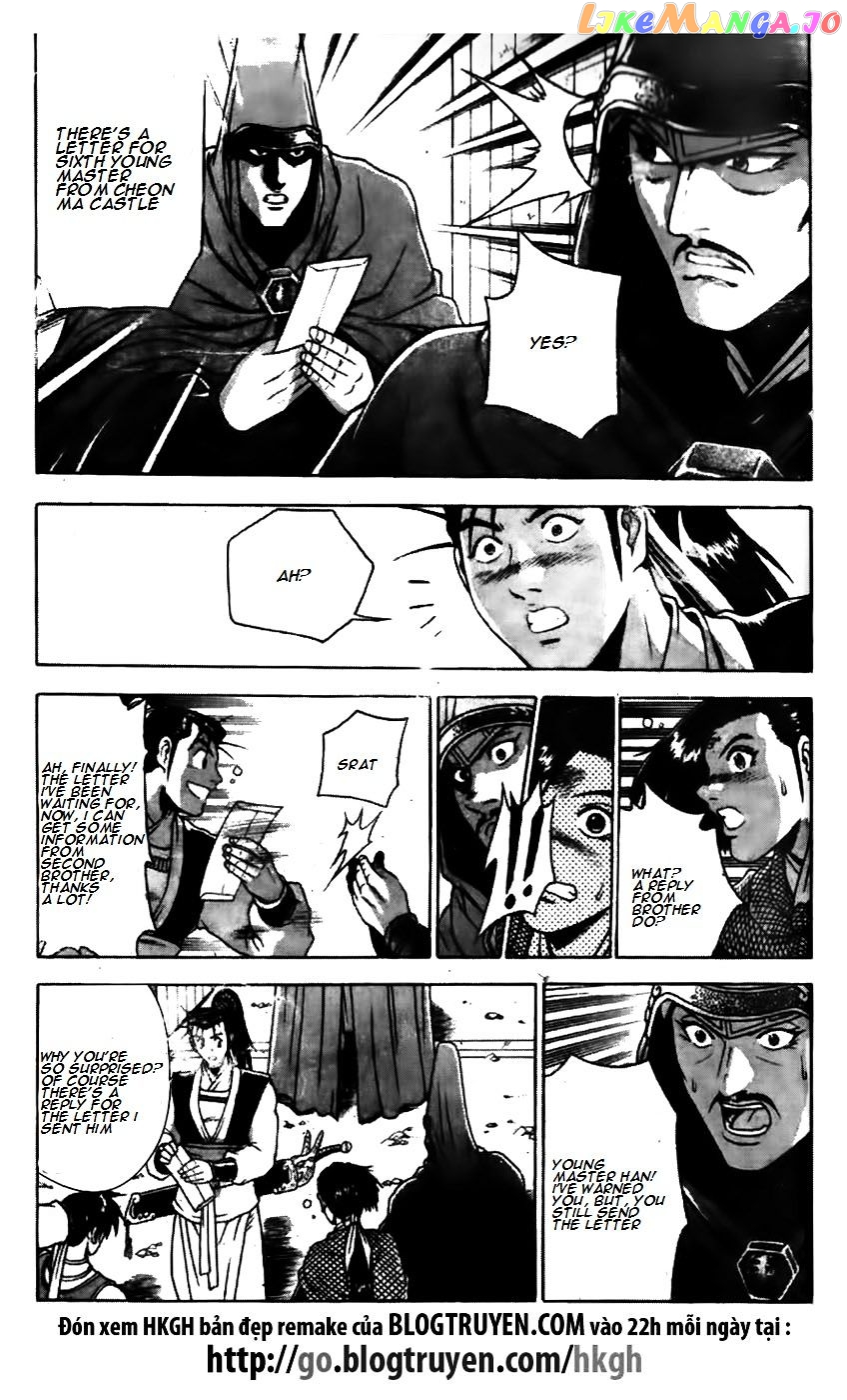 Ruler of the Land chapter 171 - page 2