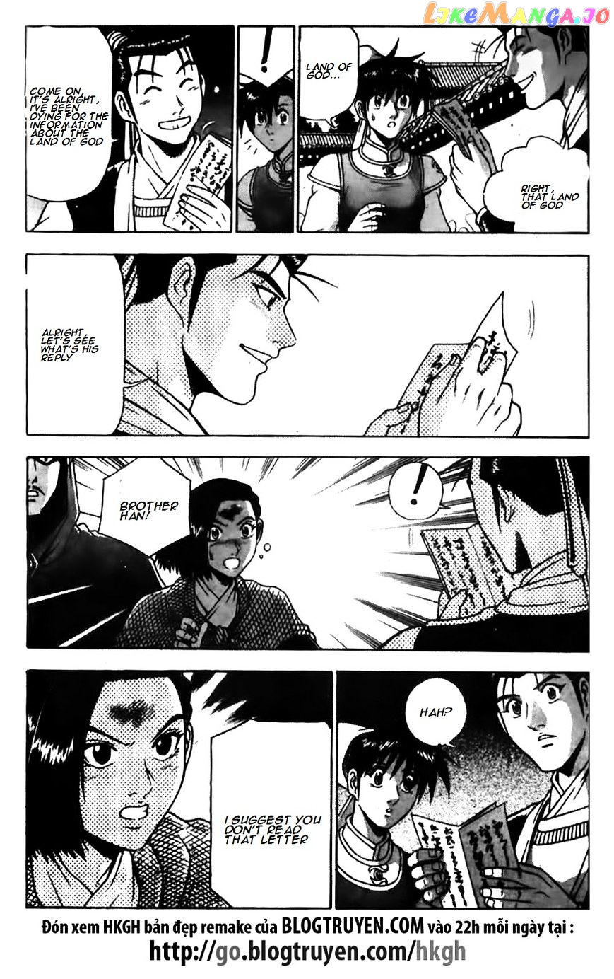 Ruler of the Land chapter 171 - page 3
