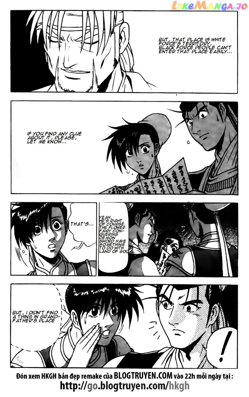 Ruler of the Land chapter 171 - page 6