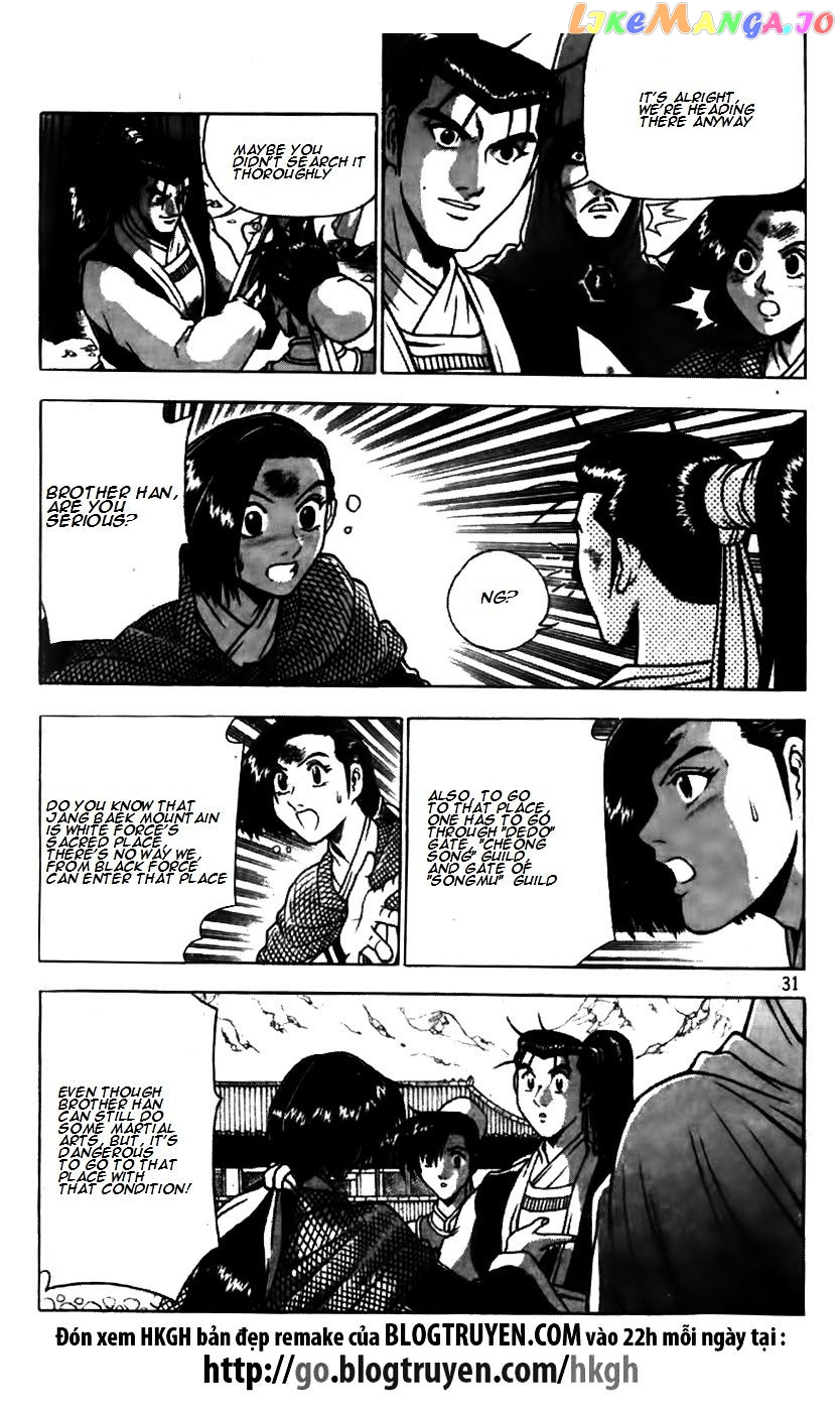 Ruler of the Land chapter 171 - page 7