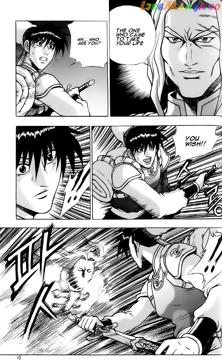 Ruler of the Land chapter 232 - page 10