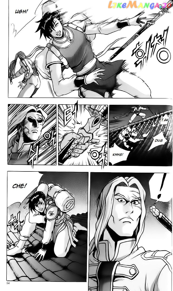 Ruler of the Land chapter 232 - page 12