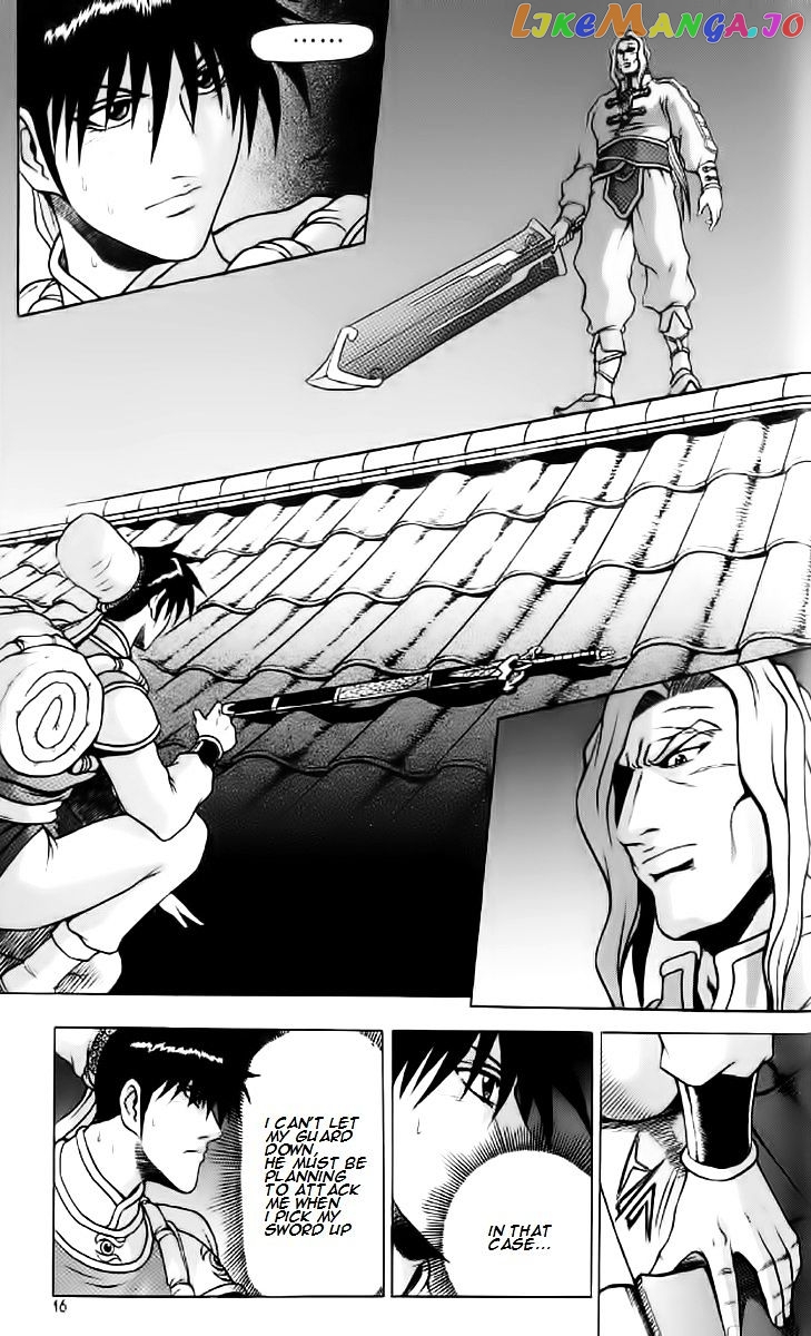 Ruler of the Land chapter 232 - page 14