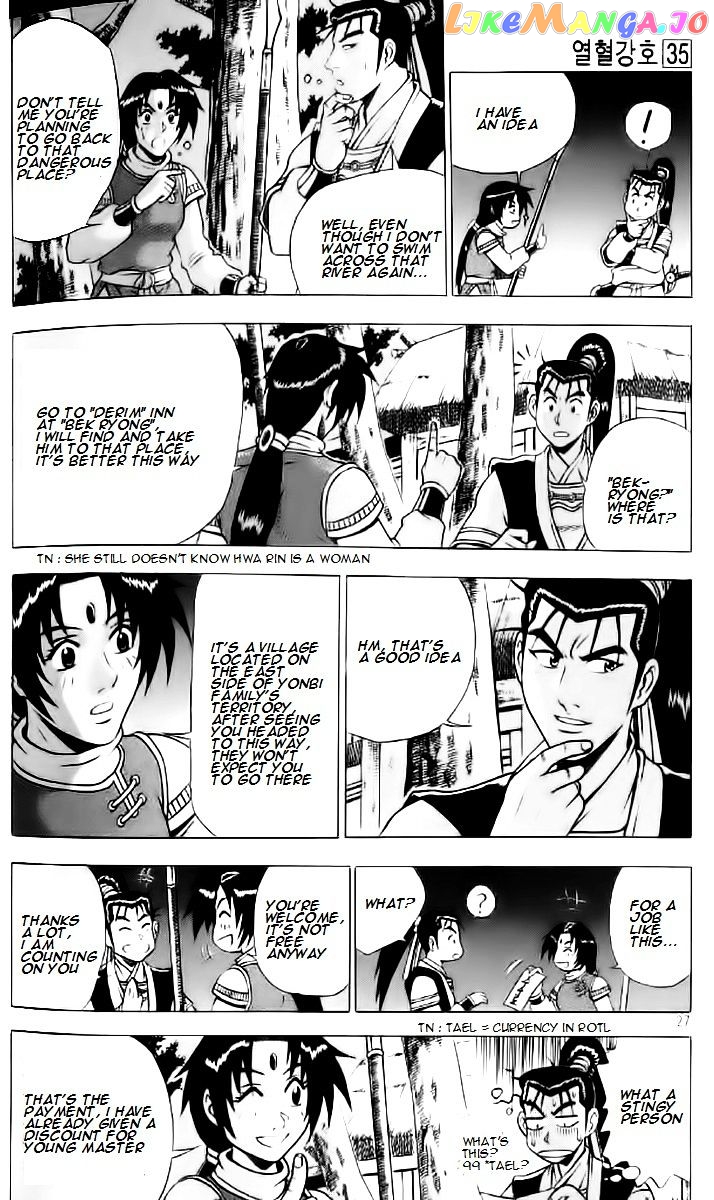 Ruler of the Land chapter 232 - page 24