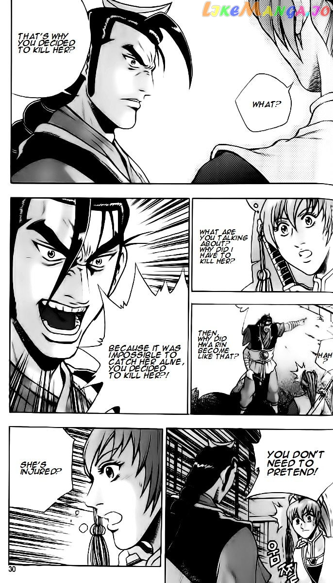 Ruler of the Land chapter 232 - page 27