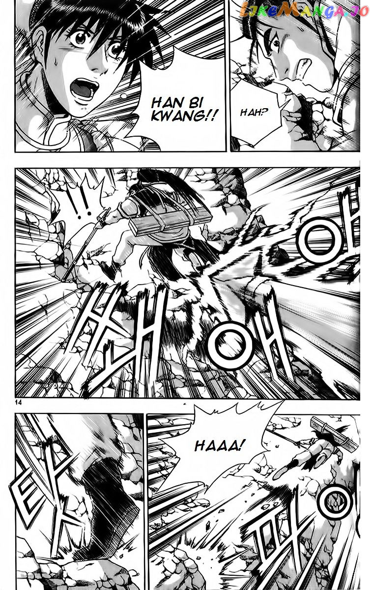 Ruler of the Land chapter 260 - page 13