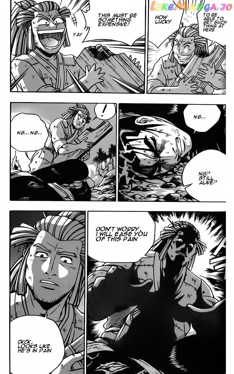 Ruler of the Land chapter 260 - page 31