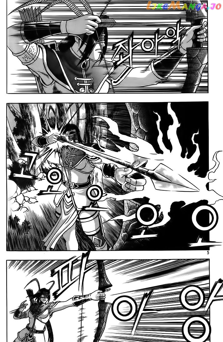 Ruler of the Land chapter 260 - page 4