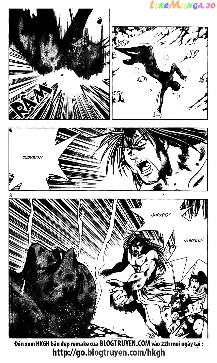Ruler of the Land chapter 142 - page 8