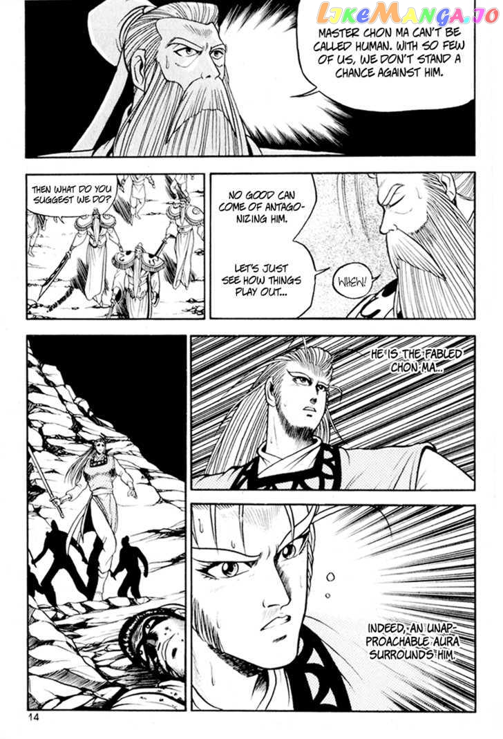 Ruler of the Land chapter 26 - page 12