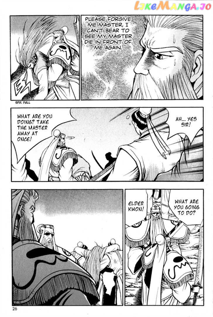 Ruler of the Land chapter 26 - page 24