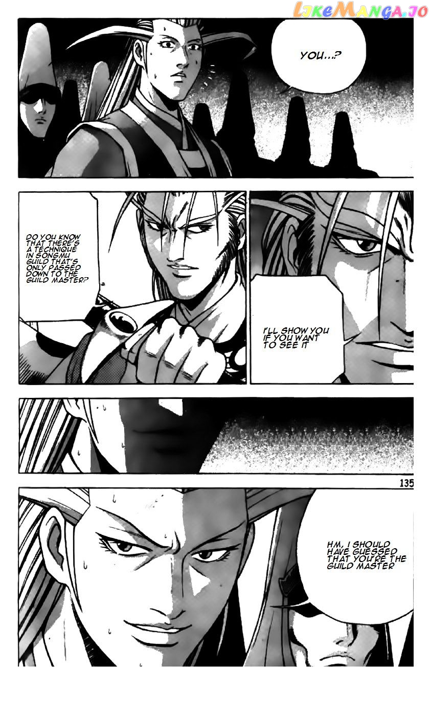 Ruler of the Land chapter 203 - page 1