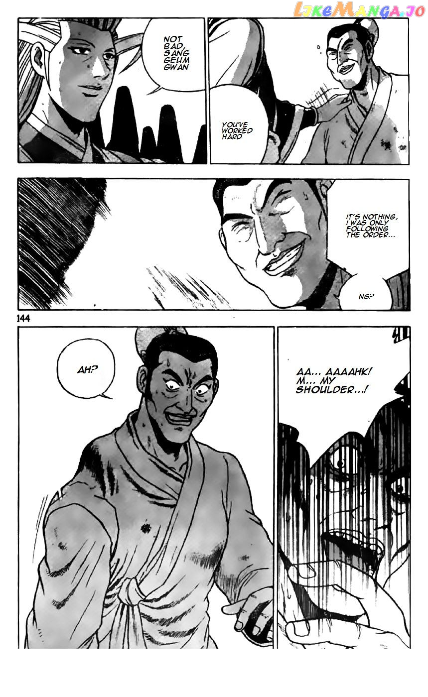 Ruler of the Land chapter 203 - page 10