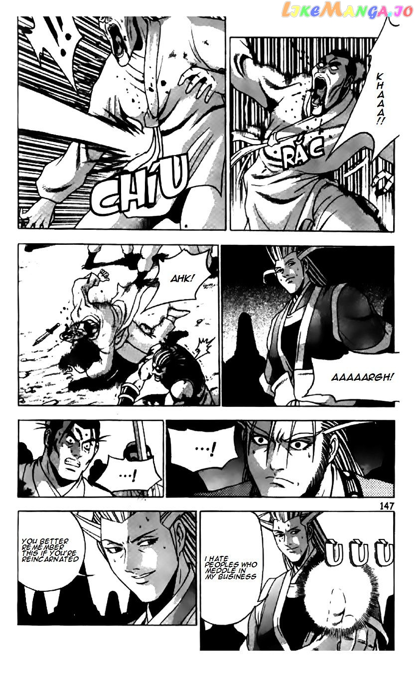 Ruler of the Land chapter 203 - page 13