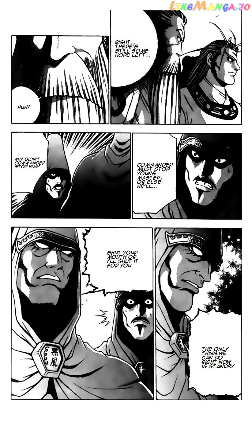 Ruler of the Land chapter 203 - page 17