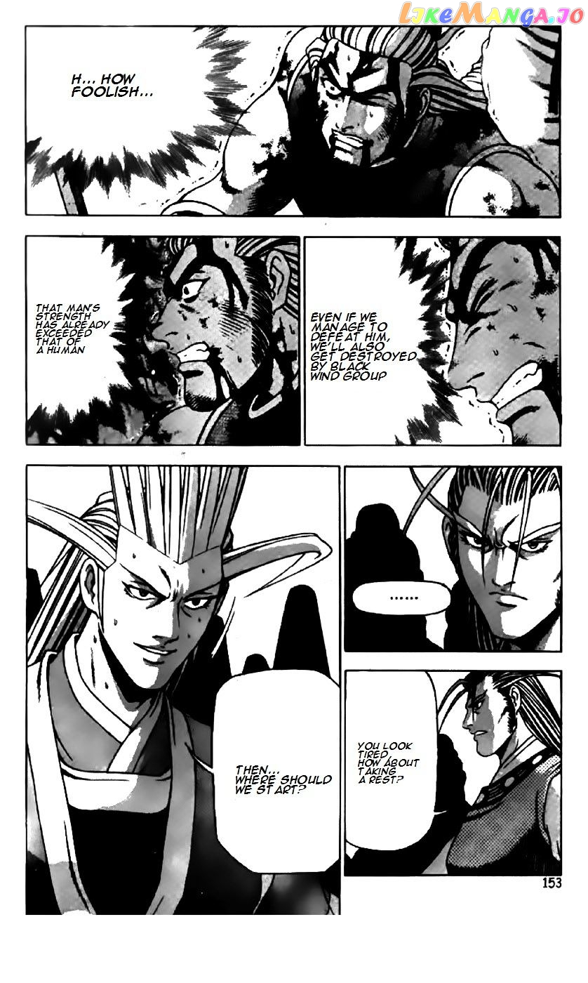 Ruler of the Land chapter 203 - page 19