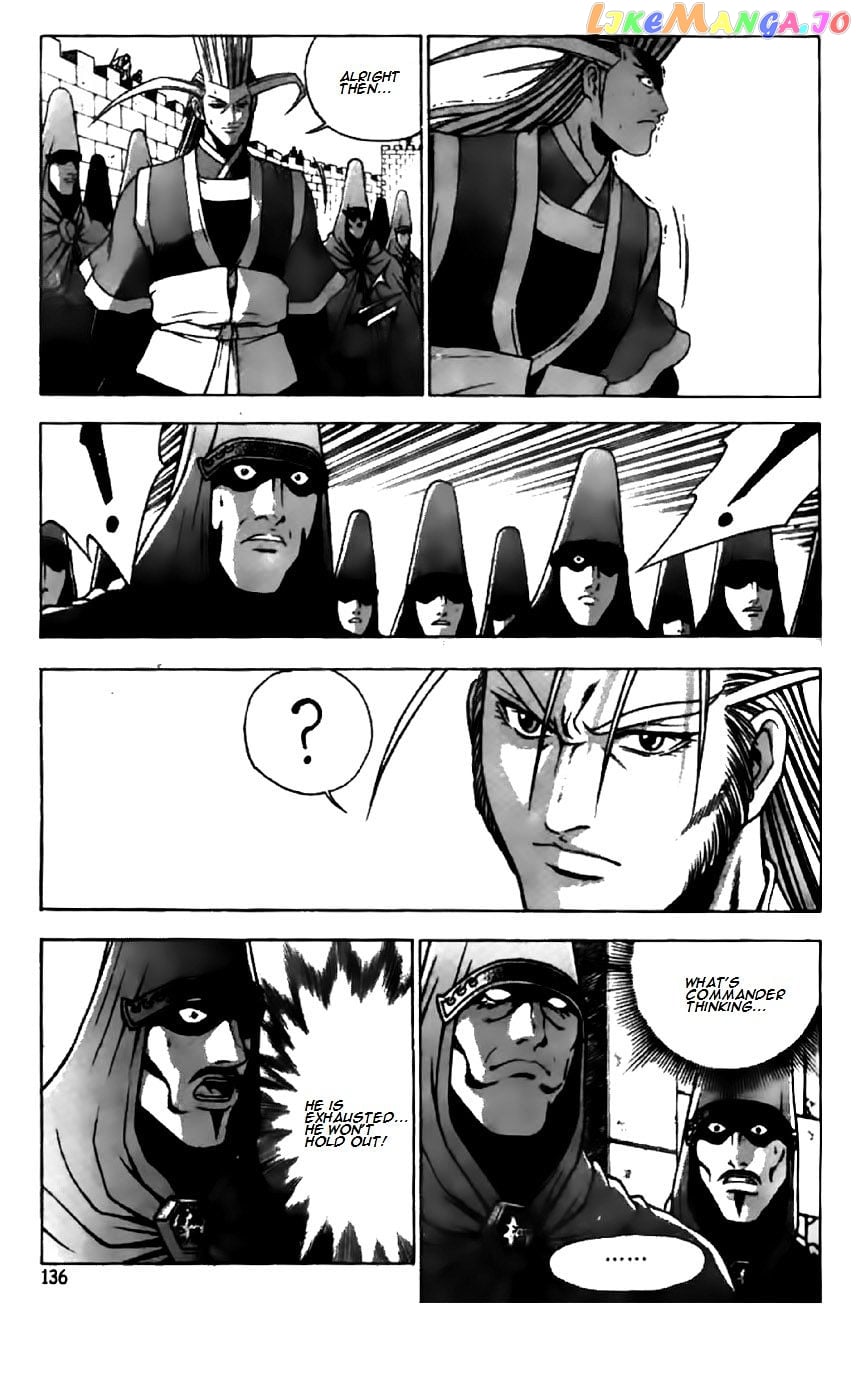 Ruler of the Land chapter 203 - page 2