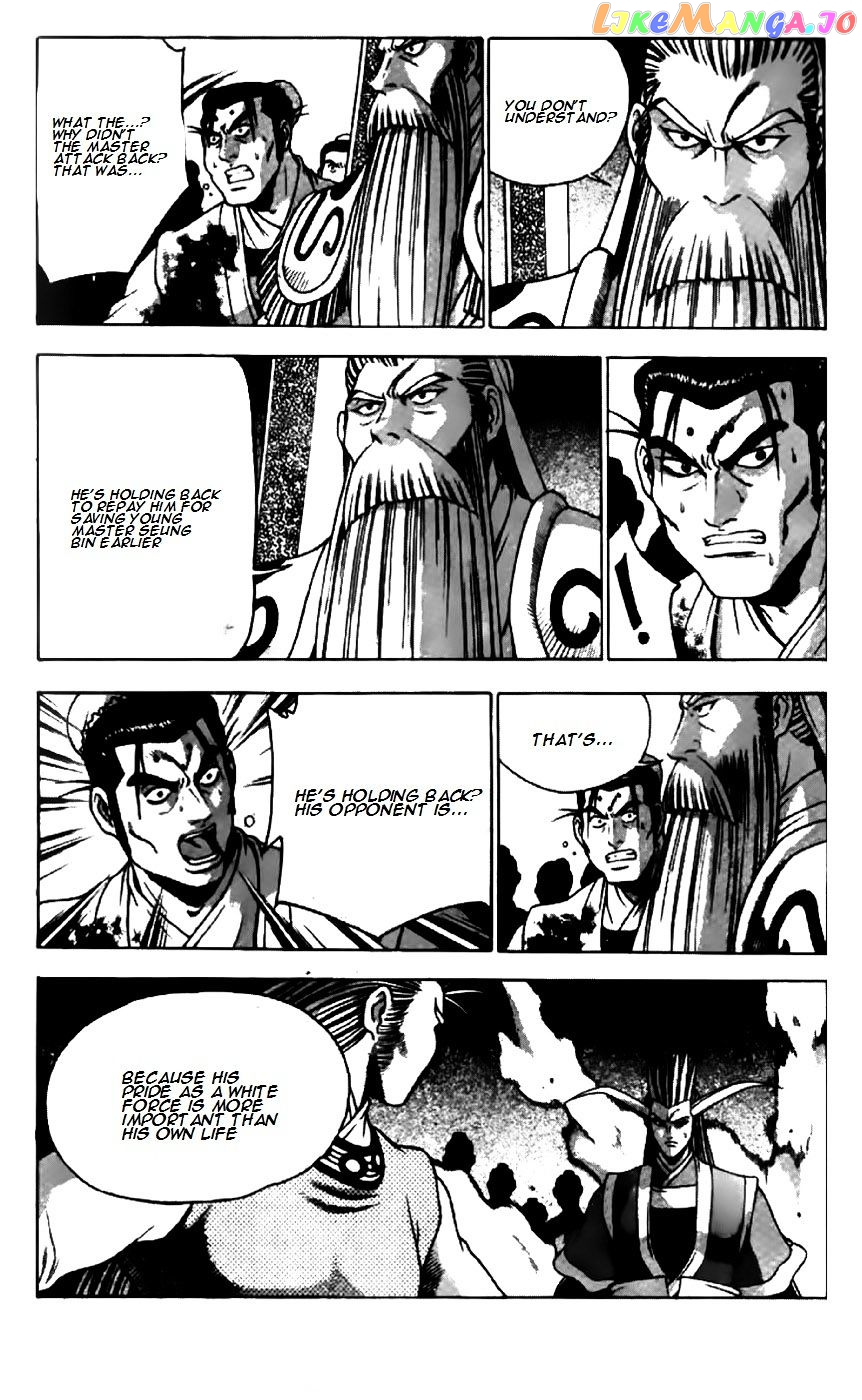 Ruler of the Land chapter 203 - page 23