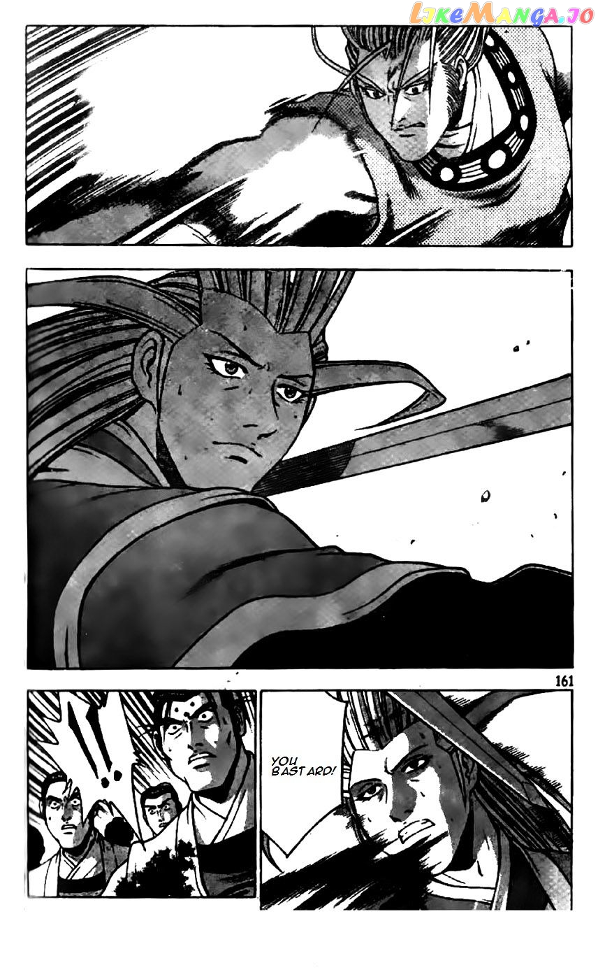 Ruler of the Land chapter 203 - page 27