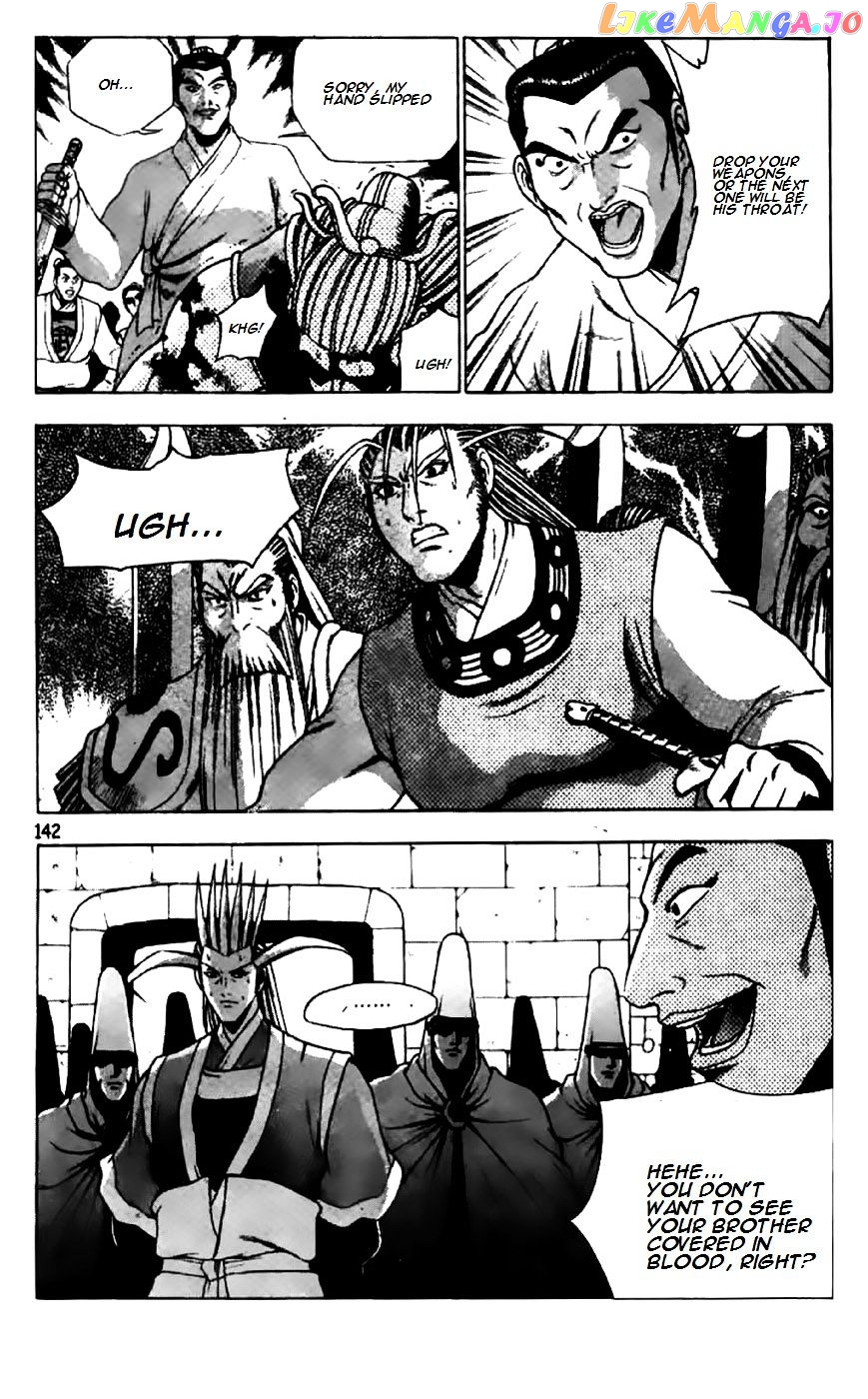 Ruler of the Land chapter 203 - page 8