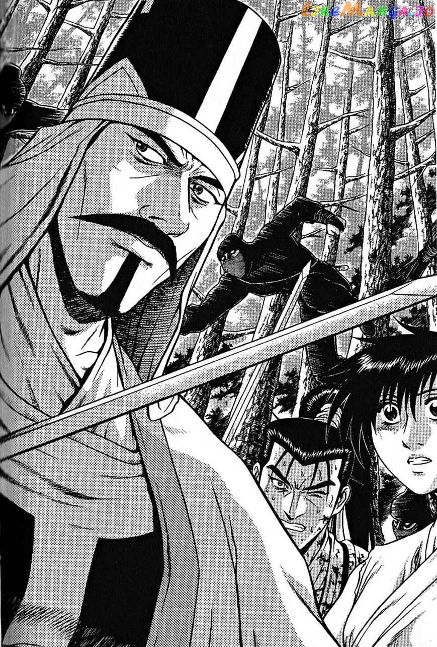 Ruler of the Land chapter 301 - page 1