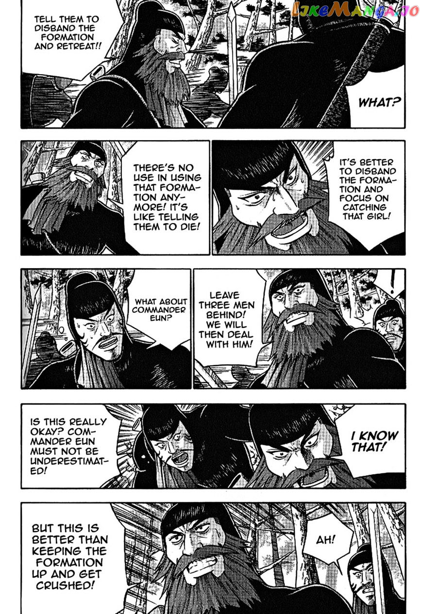 Ruler of the Land chapter 301 - page 13