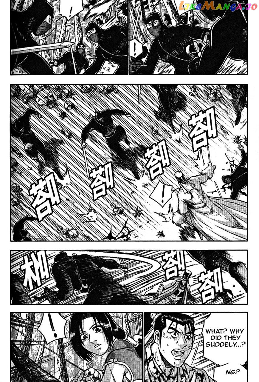 Ruler of the Land chapter 301 - page 15