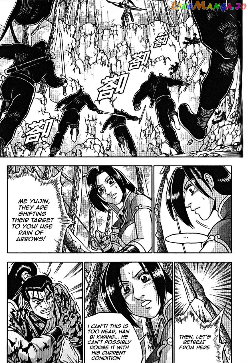 Ruler of the Land chapter 301 - page 16