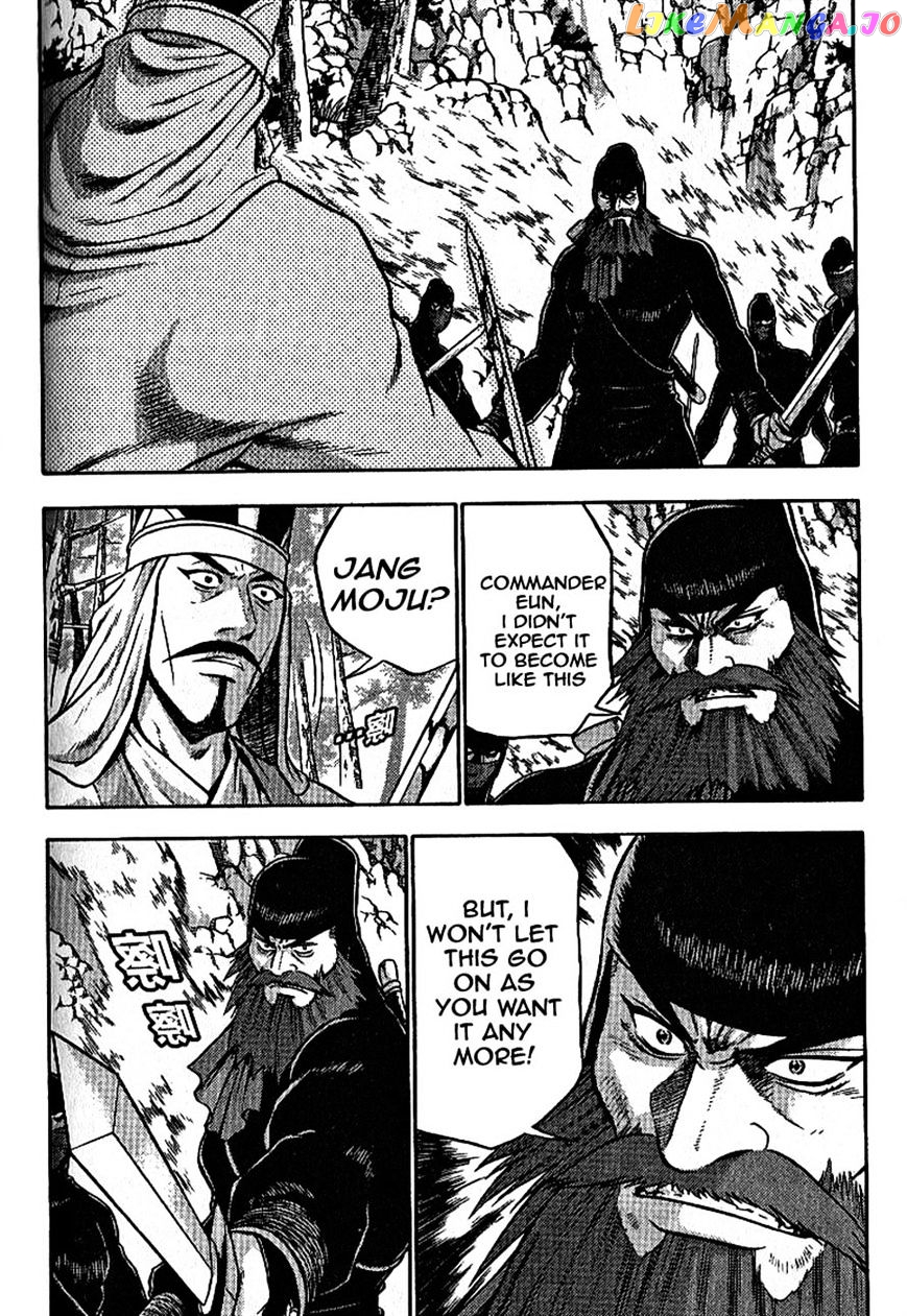 Ruler of the Land chapter 301 - page 19