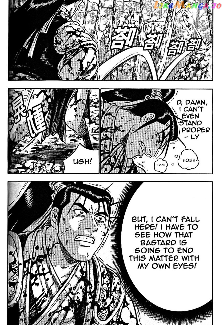 Ruler of the Land chapter 301 - page 21