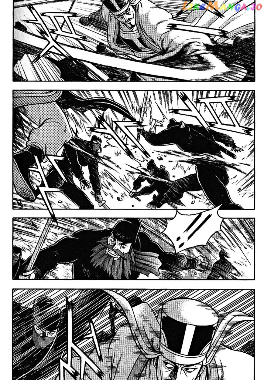Ruler of the Land chapter 301 - page 5