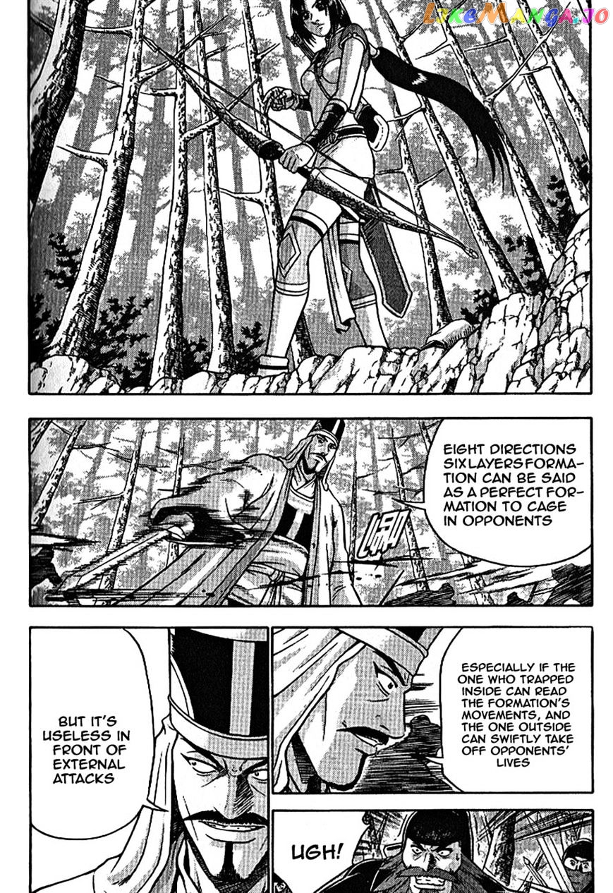 Ruler of the Land chapter 301 - page 7