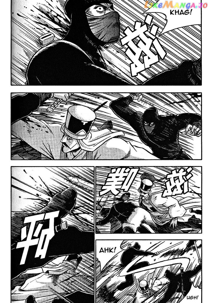 Ruler of the Land chapter 301 - page 9