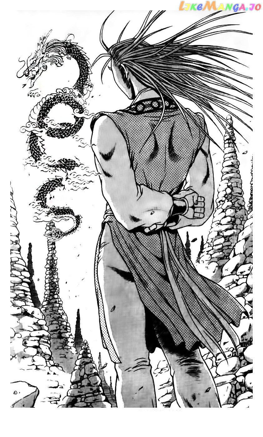 Ruler of the Land chapter 172 - page 1