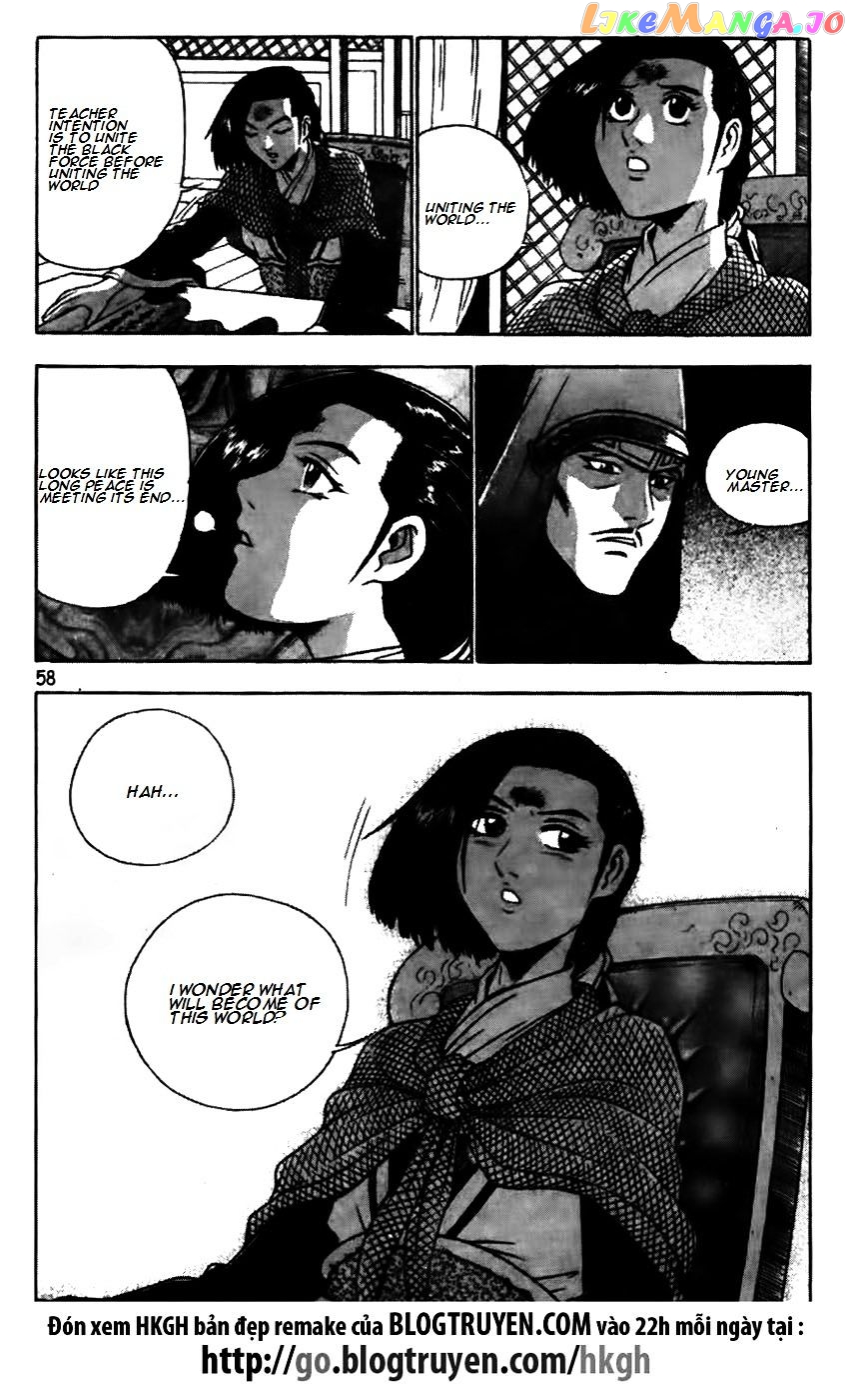 Ruler of the Land chapter 172 - page 10