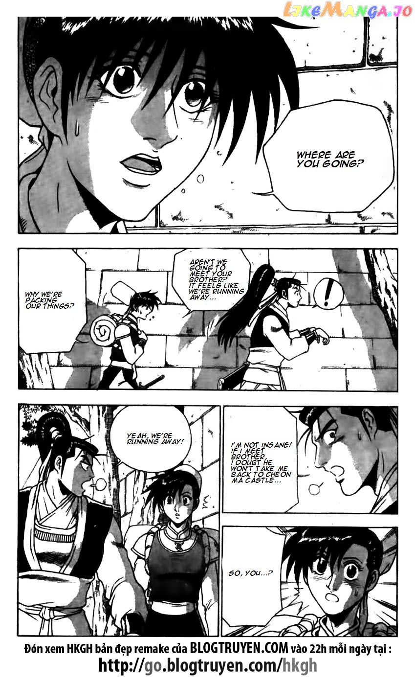 Ruler of the Land chapter 172 - page 11