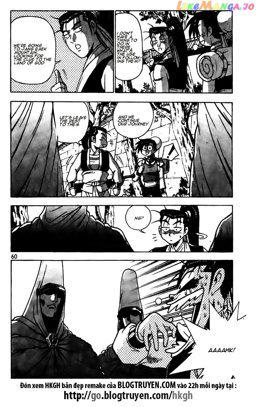 Ruler of the Land chapter 172 - page 12
