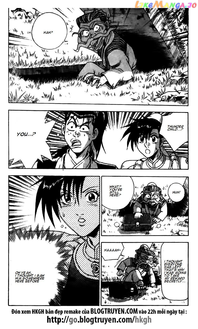 Ruler of the Land chapter 172 - page 14