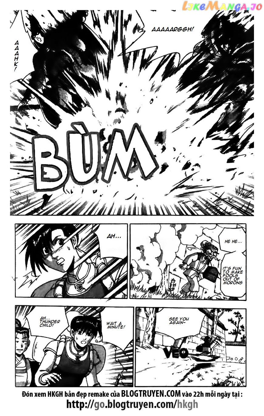 Ruler of the Land chapter 172 - page 17