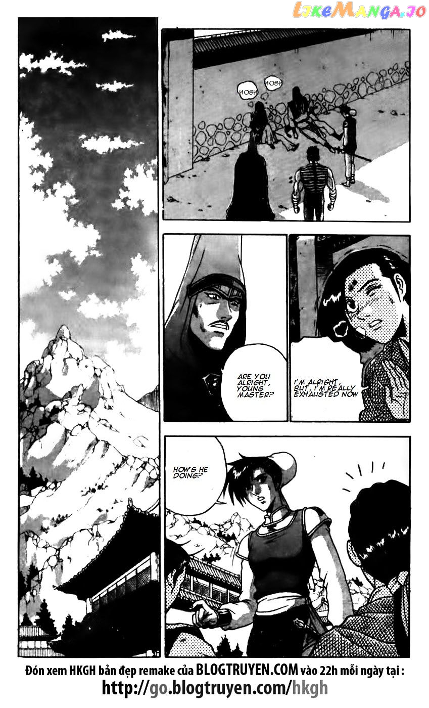 Ruler of the Land chapter 172 - page 2
