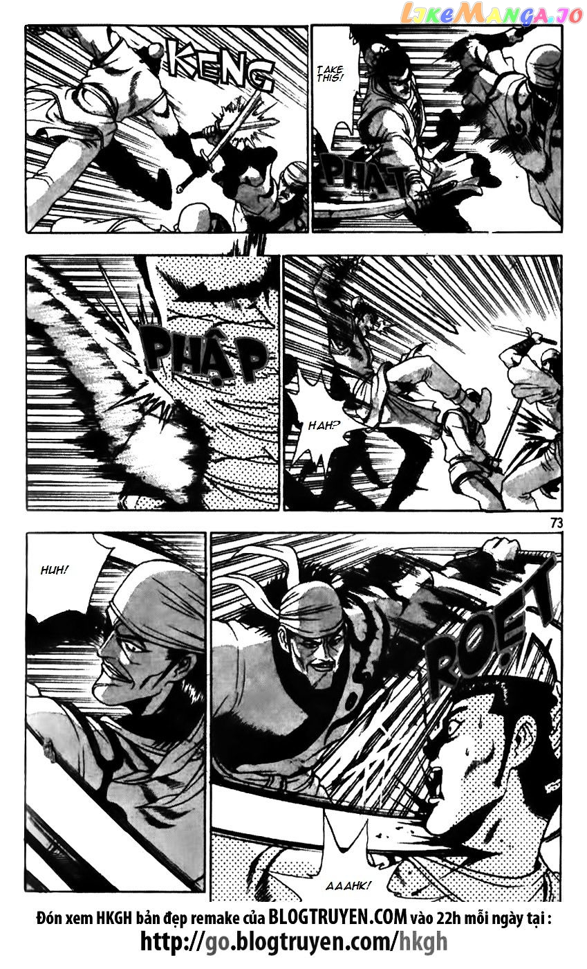 Ruler of the Land chapter 172 - page 24