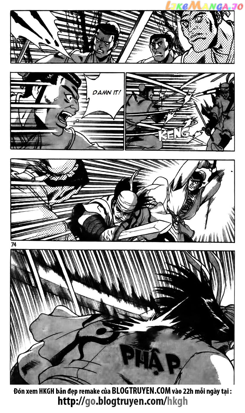 Ruler of the Land chapter 172 - page 25