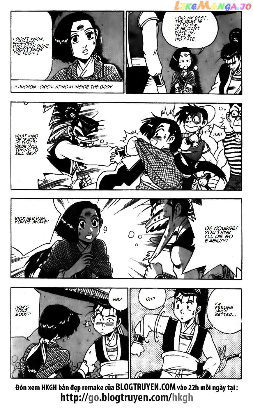 Ruler of the Land chapter 172 - page 3
