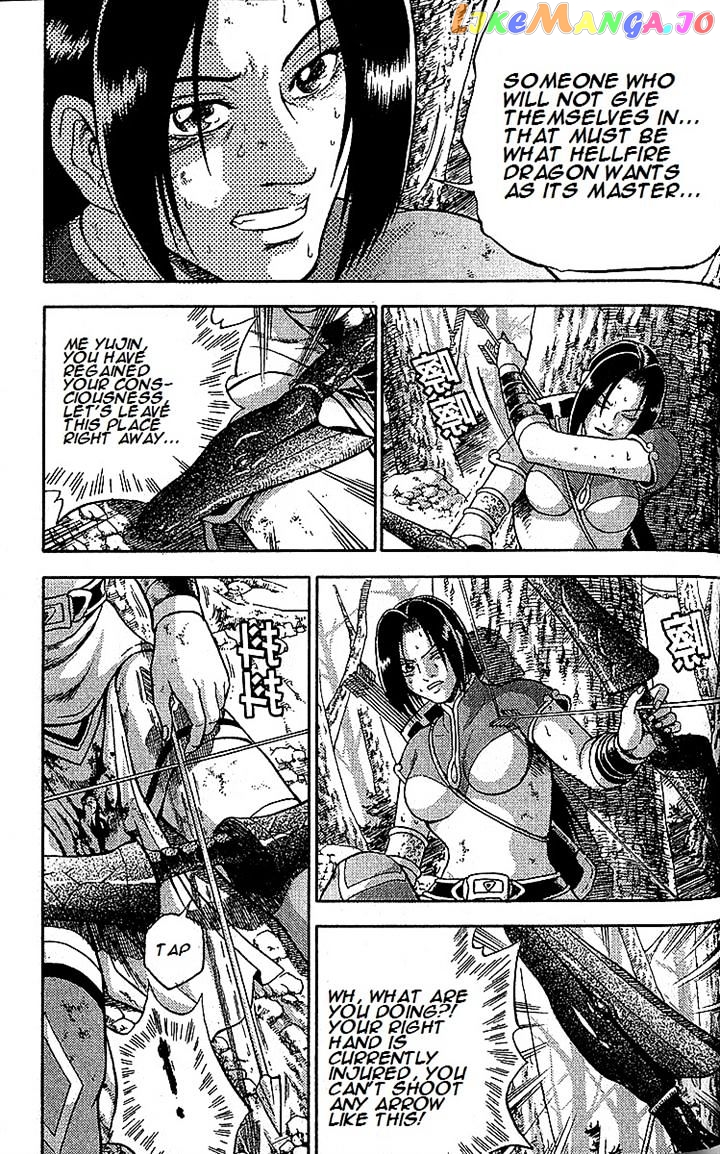 Ruler of the Land chapter 283 - page 10
