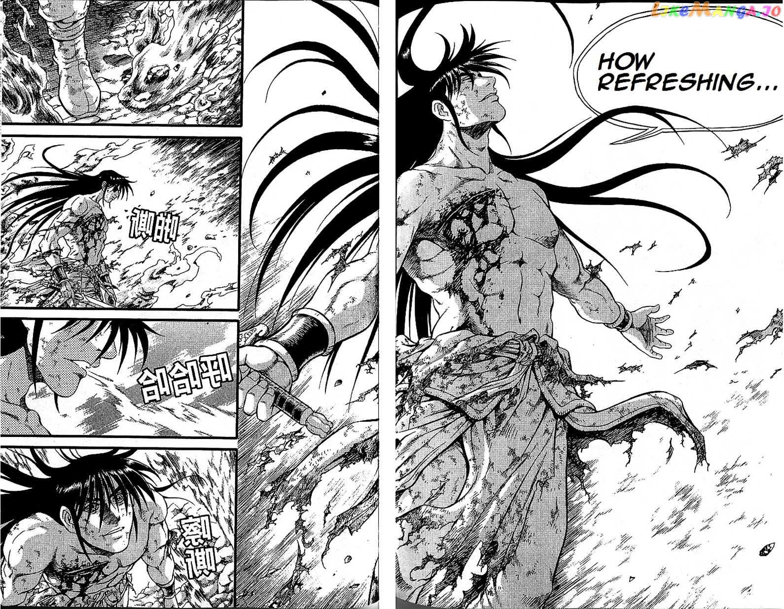 Ruler of the Land chapter 283 - page 21