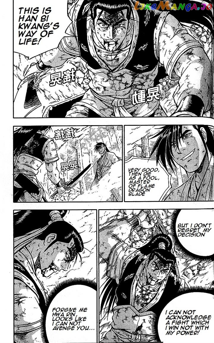 Ruler of the Land chapter 283 - page 3