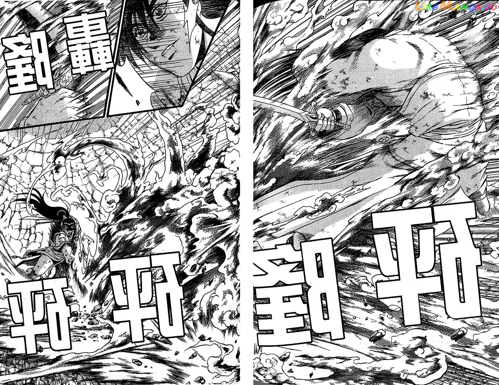 Ruler of the Land chapter 283 - page 5