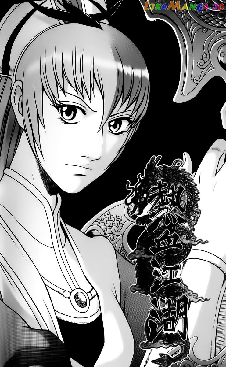 Ruler of the Land chapter 233 - page 1