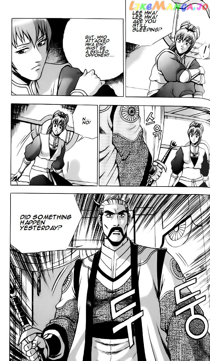 Ruler of the Land chapter 233 - page 13