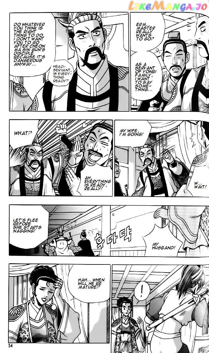 Ruler of the Land chapter 233 - page 21
